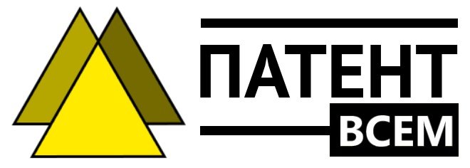 Товарный знак на продажу