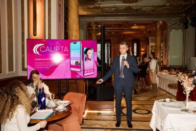 14 ноября в Москве отметили начало работы женского клуба WOMEN’S WORLD